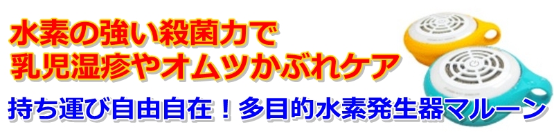 �������]��I���c���Ԃ�ɑ��ړI���f������}���[�����T�C�g